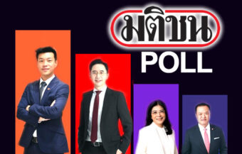 Matichon poll shows People’s Party and Pheu Thai way ahead of Anutin’s Bhumjaithai yet race is still tight