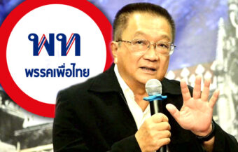 Questions asked about Pheu Thai’s failure to field candidates in Nakhon Nayok where it won in 2023