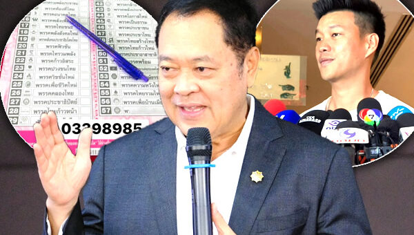 Former Justice Minister urges Election agency to act swiftly or risk February 8th poll being seen as fraud