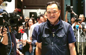 Huge shift in Thai politics as Bhumjaithai Party wins a landslide election victory. People’s Party loses big