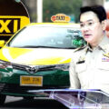 Major upgrade to taxi services in Thailand and strict enforcement of quality standards with new QR code