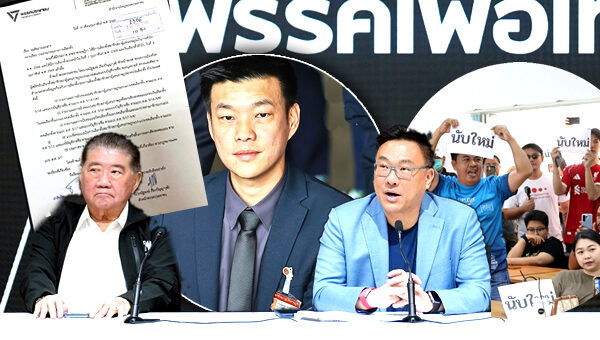 People’s Party and Pheu Thai Party call for Election Commission to back up Sunday’s election outcome