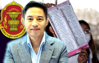 Rising chance Feb 8th General Election will be voided as Ombudsman writes to the Election Commission