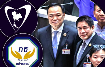 Tensions rising between Bhumjaithai Party and Kla Tham as leading party wants the Agriculture Ministry