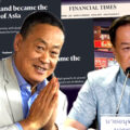 Two Thai Prime Ministers this week addressed the February 4th Financial Times ‘Sick man of Asia’ article