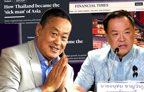 Two Thai Prime Ministers this week addressed the February 4th Financial Times ‘Sick man of Asia’ article