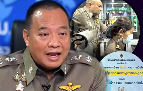 Immigration Bureau warns that rip-off entry TDAC sites stand to make up to $100 million from visitors.