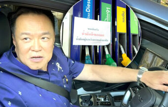 Oil and energy crisis deepens in Thailand as Prime Minister Anutin shows off new EV car to reporters