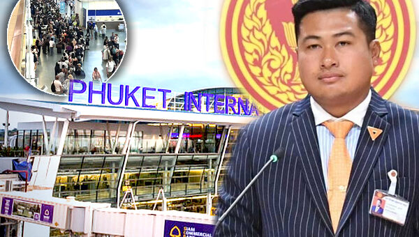 People’s Party MP raises questions about long queues at Phuket International Airport and fast-track lanes.