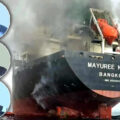 Fears surface that the 3 missing crew members of the Thai cargo vessel Mayuree Naree died on March 11th