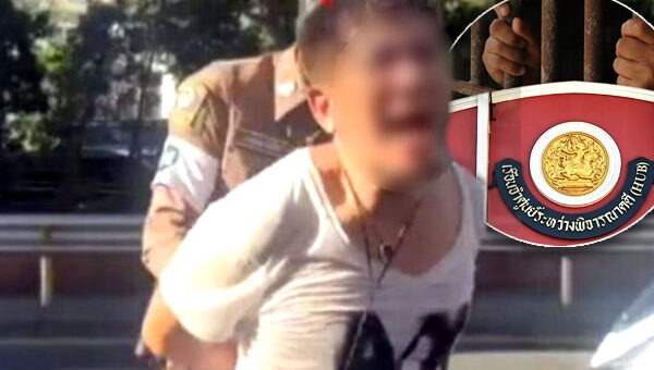 Foreign tourist Casanova who groped Thai reporter’s bottom on Monday lodged in Bangkok Remand Prison