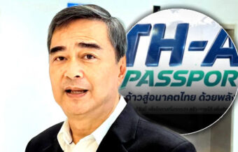 Abhisit Vejjajiva calls for scrutiny of flagship AI project being pursued by Digital Economy ministry
