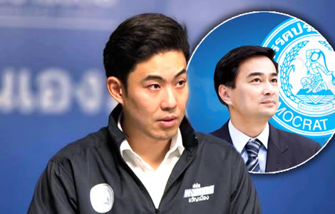 Democrat Party ready to sue over ‘blue regime’ distortion of remarks made by leader Abhisit Vejjajiva