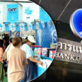 Eye of an economic storm as Thai government insists 400 billion loan must go ahead despite opposition