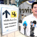 Higher foreign tourism levy now being proposed by minister to allow for enhanced visitor insurance cover