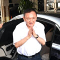Just an old man reporting on parole. Ex Premier in Mercedes Maybach reports to local Probation Office