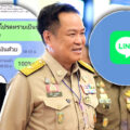 LINE message stirs another political and electoral controversy. The ‘Blue Regime’ is again spotlighted