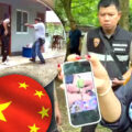 Police in Sa Kaeo involved in the kidnapping of five Chinese nationals draws strong statement from China
