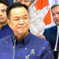 Prime Minister Anutin says 2001 pact with Camdodia was outdated after his cabinet tore it up on Tuesday