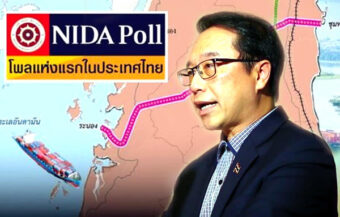 State agencies reach different conclusions on trillion baht Landbride plan. Poll shows public support