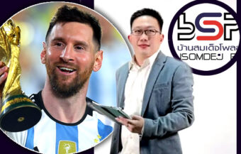 Argentinian football star Messi steals the World Cup show in Bangkok where the 2026 tournament is a hit
