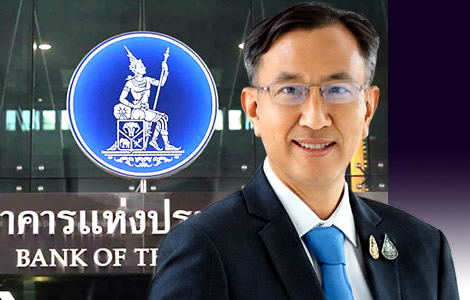Bank of Thailand leaves interest rates unchanged, raises growth projection with the baht set to go lower