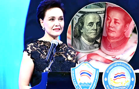 Economy dominated by geopolitics turning its back on small concerns. Commerce Minister issues warning