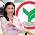 Kasikorn Bank warns about asset quality erosion due to Middle East war. Loan growth has been reined in