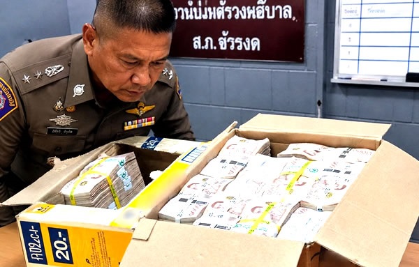Thai Examiner