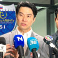 People’s Party’s Pawut faces questioning as a witness on July 2 by the DSI in a complex forex fraud case