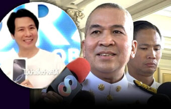 People’s Party MP summoned by DSI. Pawut insists that there is no crime. Justice Minister orders updates