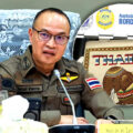 Thai Airways air hostess held in an Australian prison on heroin trafficking charges. Thai police seek details