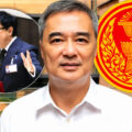 Abhisit shifts to active support for opposition’s efforts to expose massive collusion in 2024 Senate election