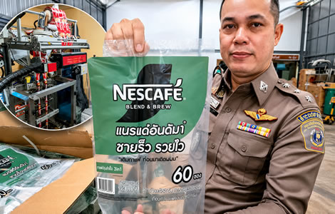 Consumer products counterfeit racket smashed in Bangkok and Saraburi. Police warn of real health risks