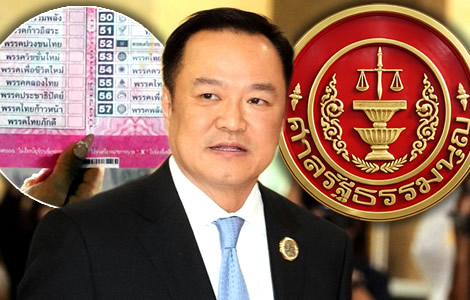Court throws out one barcode case but more serious challenges to the February 8 poll remain in play