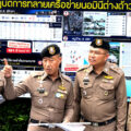 Massive Russian nominee property empire smashed by police in Chonburi. 775 homes worth 5 billion baht