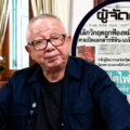 Thailand’s Manager Online newspaper to print its last edition on July 31st as business has moved online