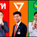 Bangkok buzz of an unlikely Traffic Lights coalition which may emerge from a rising political corruption crisis
