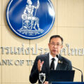 Central bank holds interest rate steady at 1% as real economy strains and investment targets technology