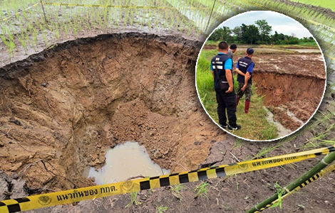 Disaster area declared in Khon Kaen rural area as large, expanding sinkholes appear on village farmlands