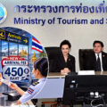End of 2026 or early 2027 for tourist levy which has risen to 450 baht and will apply to incoming air passengers