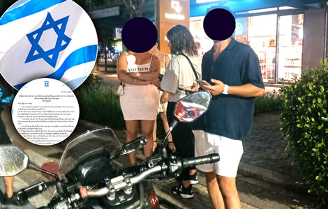 Israeli Embassy urges the media to be accurate about reporting nationalities after Phuket dine and dash
