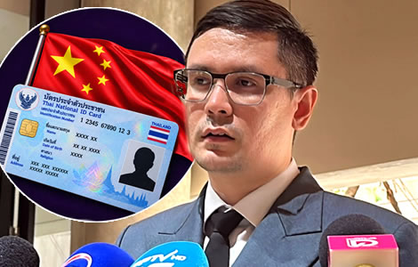 Rome wants funding for DNA tests in efforts to prevent Chinese paternity fraud in Thailand's hospitals