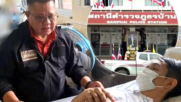 Senior police officer in Khon Kaen removed and facing enquiry after unprovoked assault on reporter