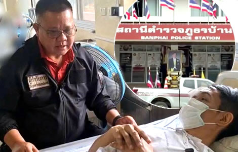 Senior police officer in Khon Kaen removed and facing an enquiry after unprovoked assault on reporter