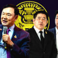 Thaksin back at centre of politics as Pheu Thai power play with the Kla Tham Party is speculated upon