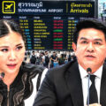 Foreign tourist arrivals already down 3.65% with fears the flooding crisis may impact the Chinese market