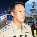 Ring of steel protects USS Abraham Lincoln as huge security operation police US sailors on shore leave