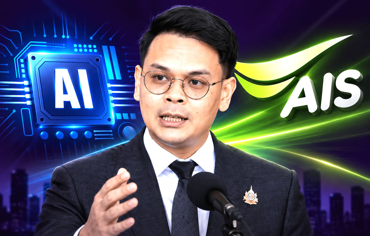 TH AI project runs into problems and bottlenecks. New AIS deal offers cheap internet at ฿29 per month