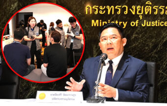 Justice Ministry boss reveals ‘Black Research’ aimed at High School students. 3,000 sexual abuse images